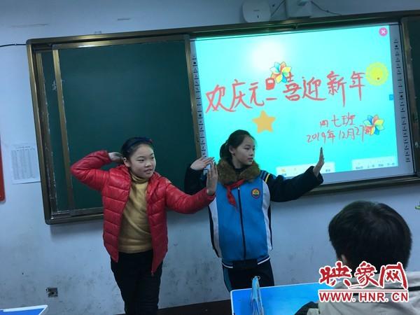 驻马店市第十二小学开展庆2020元旦主题活动(图1)