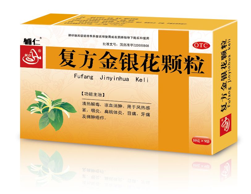 这些中成药 可防治感冒._黄芩