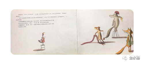 【幼儿故事屋】2019秋季大班第14次课_火鸡