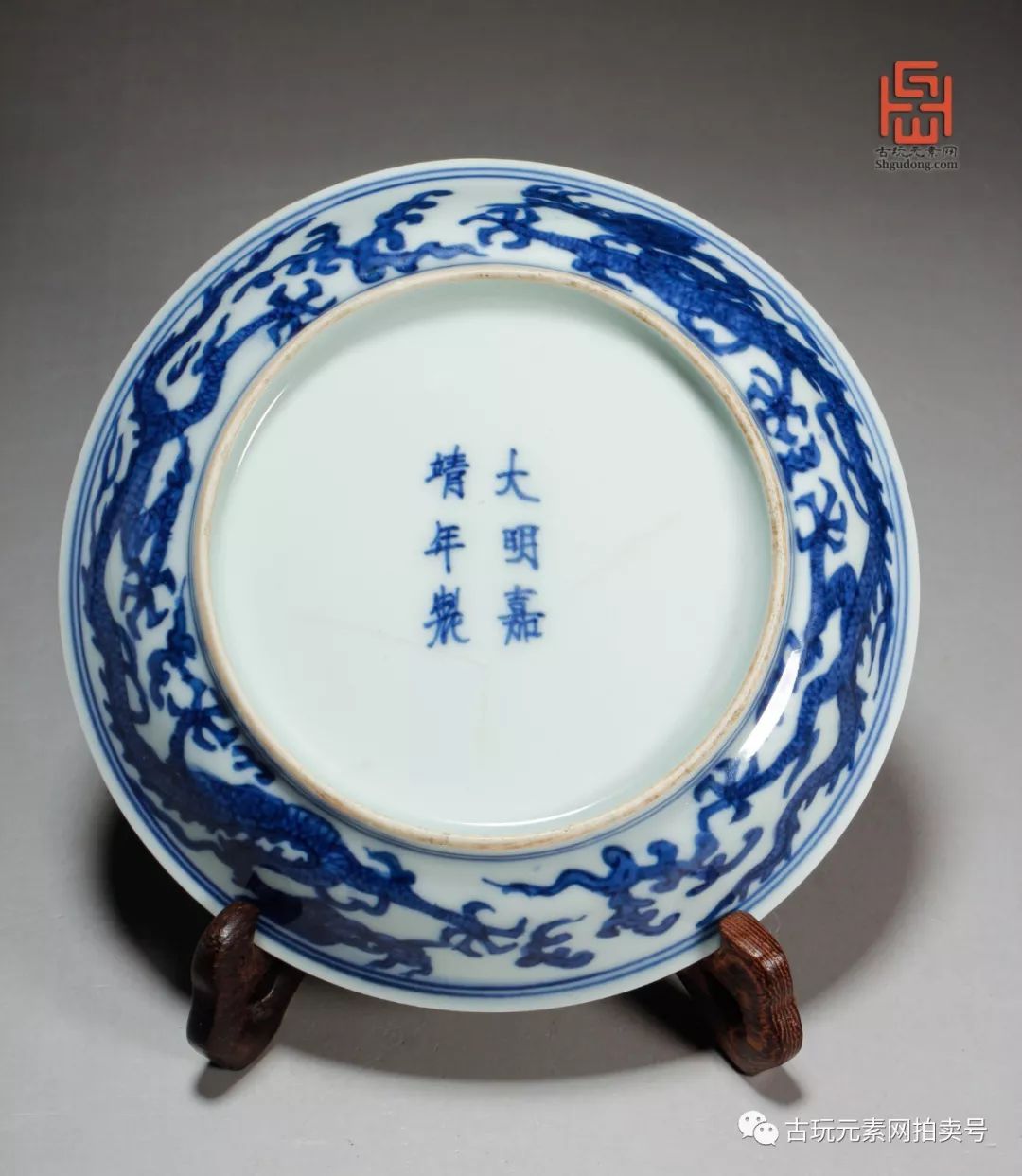 年底明嘉靖官窑青花五彩瓷器大盘点（配高清图）_故宫博物院