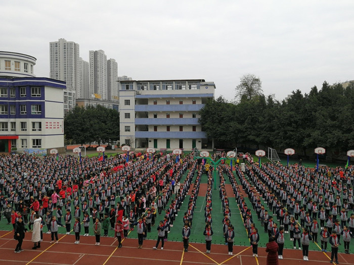 重庆万州鹏程小学2020年举行"庆元旦·迎新年 阳光大考滗比赛