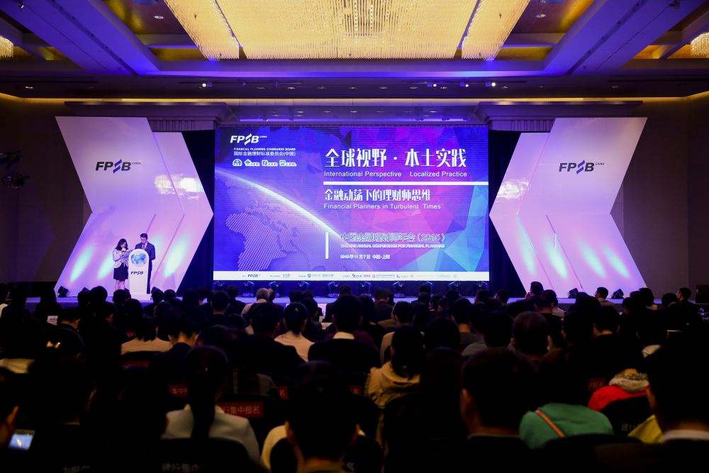 企业高逼格年会指南 公司年会策划主题方案-定制牛