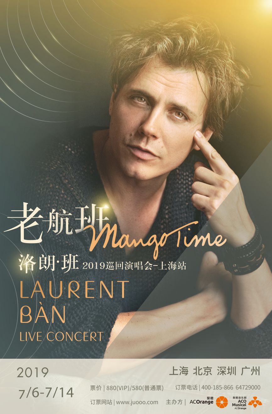 2019聚橙观演记录哪一场是你的独家记忆