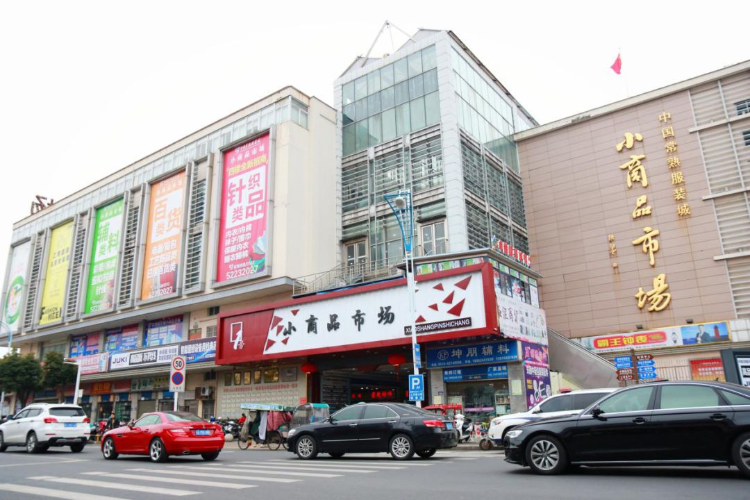 东方市场底楼外贸区,八达市场,华盛男装区,新丰鞋业,童装小商品市场