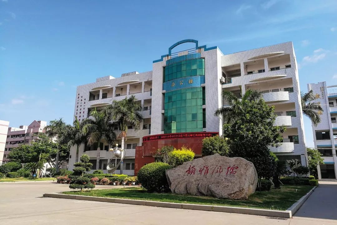 松熹中学创办于1996年松 熹 中 学2019年,慎中实验学校校貌2015年,慎