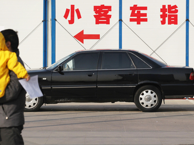 天津市购车摇号新政来了！2020年1月1日起正式实施_指标