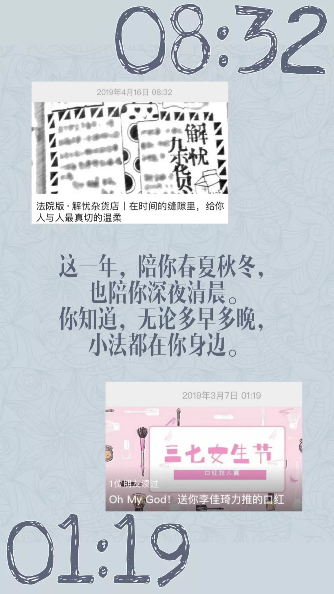 新年快乐明年见我亲爱的小法