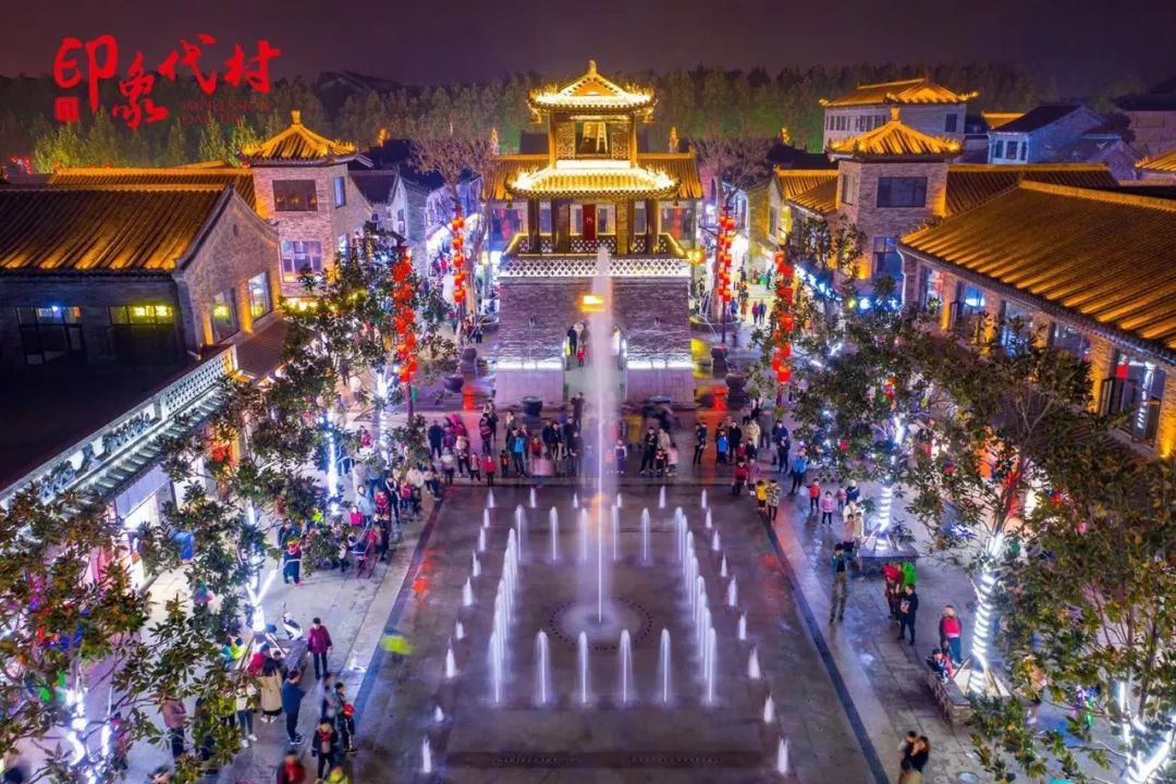 榭,美轮美奂,全国几百家各地特色美食,这里是兰陵县小吃美食的聚集地