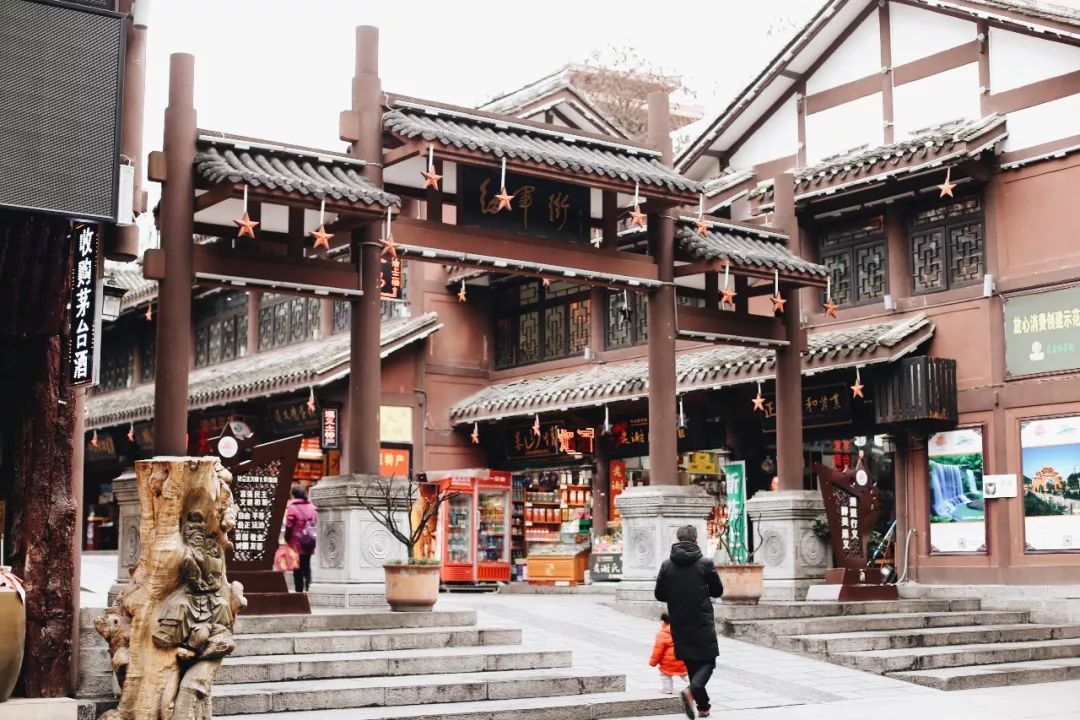 遵义红军街上榜!_步行街