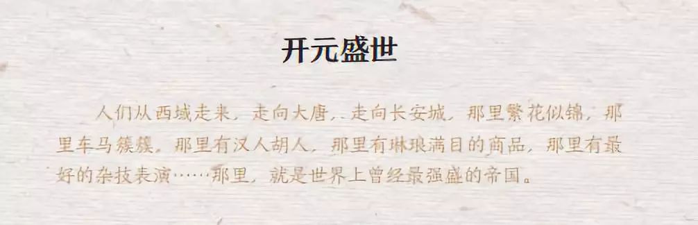 诗词历史故事_古诗词历史_古诗词历史典故/