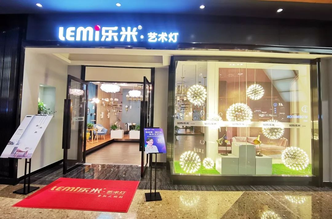 乐米红房子aflapl艺素爱培笙蓝色星空五光十色福仕东韵达观金钸霖绿豹