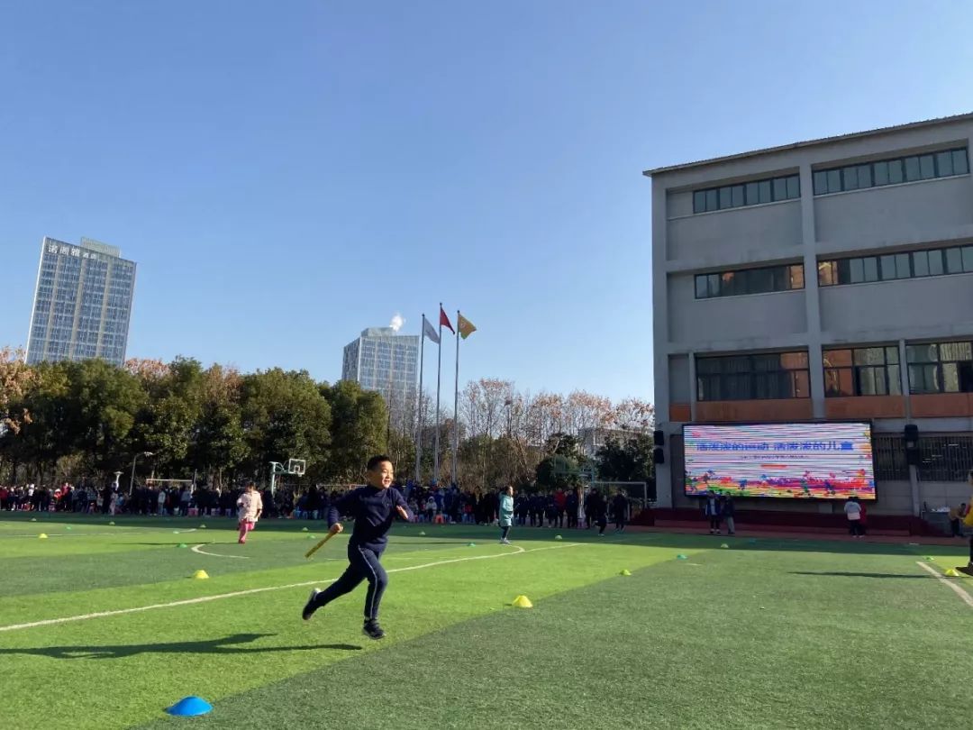 【童话故事】活泼泼的运动,活泼泼的儿童 ——2019年建邺实验小学冬锻