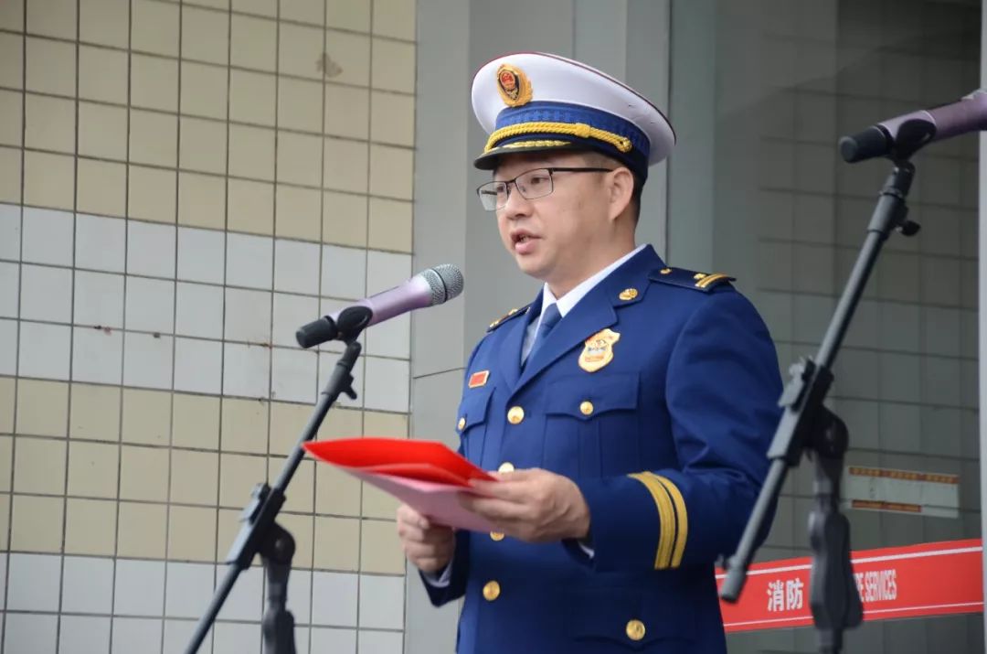 区委常委,常务副区长曾旭,市消防救援支队防火监督处处长姚志宏出席