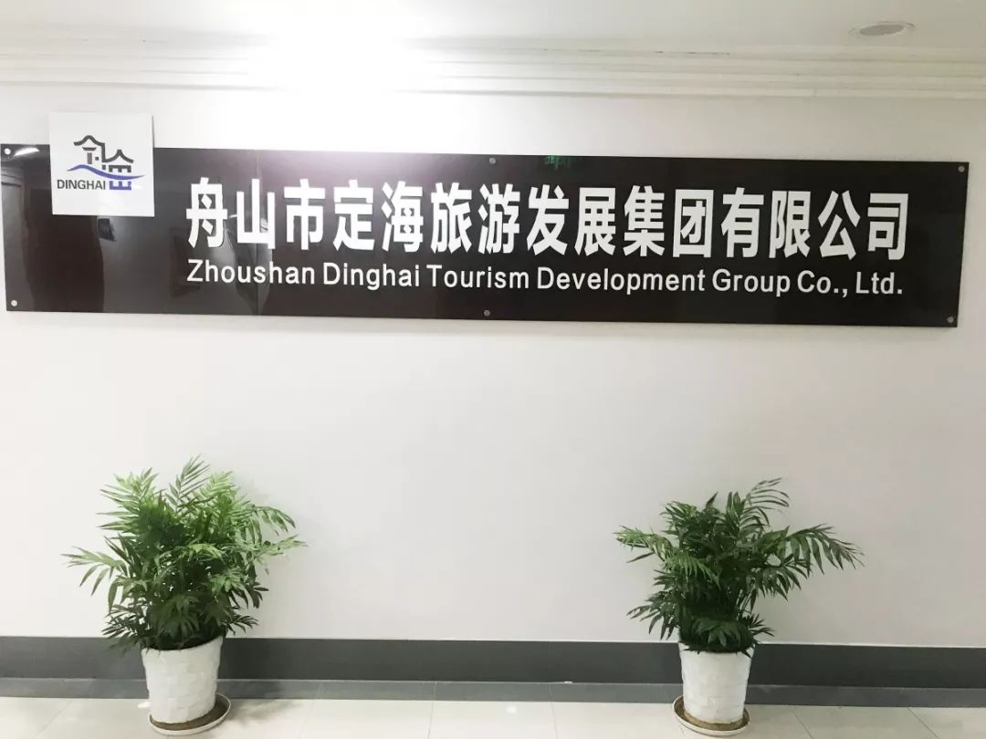 定海区网站建设托管公司 来自搜狐网