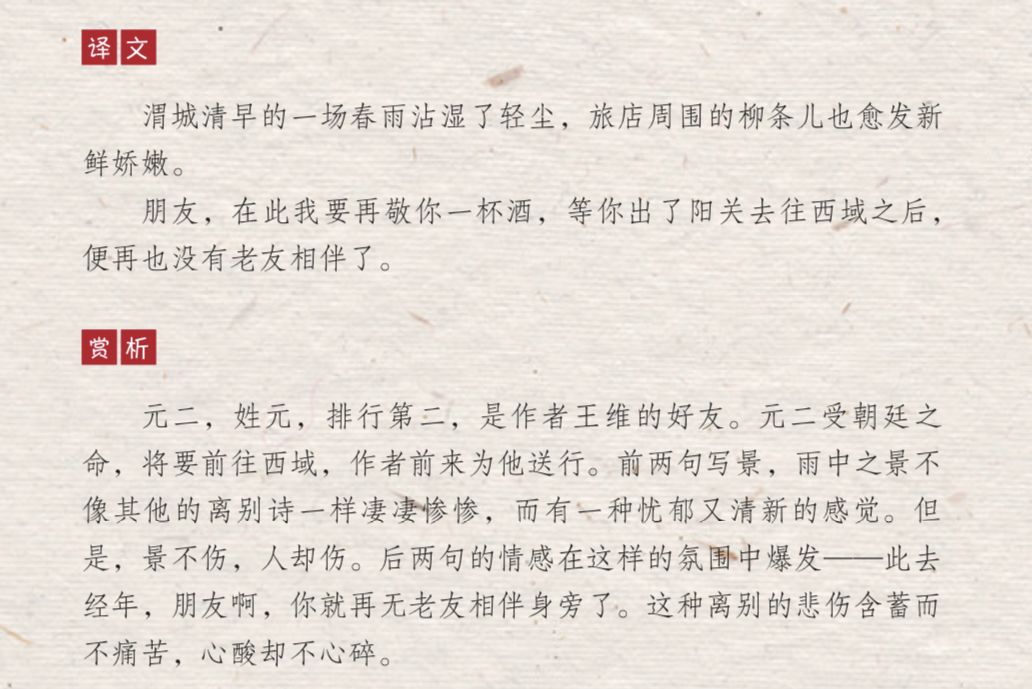 诗词历史故事_古诗词历史_古诗词历史典故/