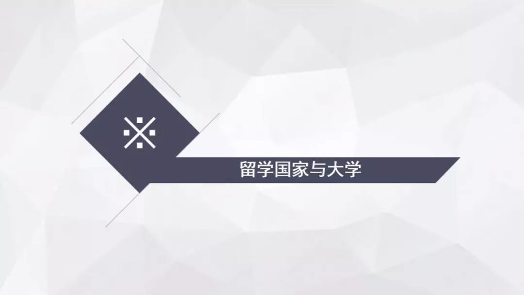 石家庄中学学费前十名_石家庄42中学费_石家庄各中学收费标准