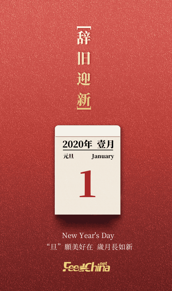 552_933竖版 竖屏gif 动态图 动图