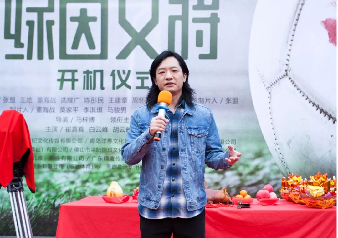 青春励志喜剧电影《绿茵女将》岁末开机,铿锵玫瑰奥运绽放!