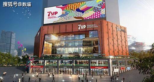 长沙·7mall美食潮地标是长沙集购物,休闲,餐饮,娱乐,文化,商务,观光