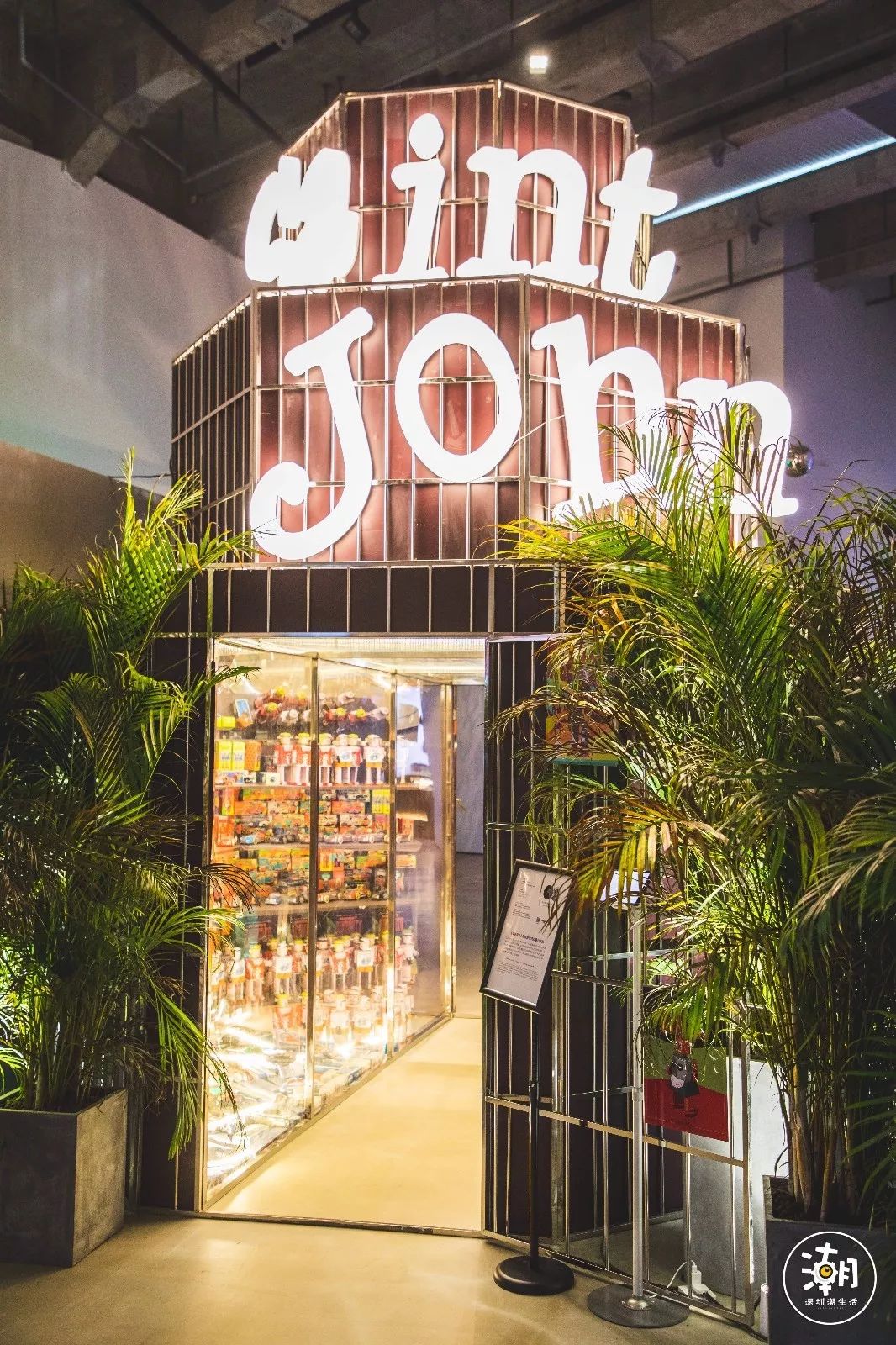 这是一个超超超酷的打卡点《乐队的夏天》让刘非火了他的school酒吧也