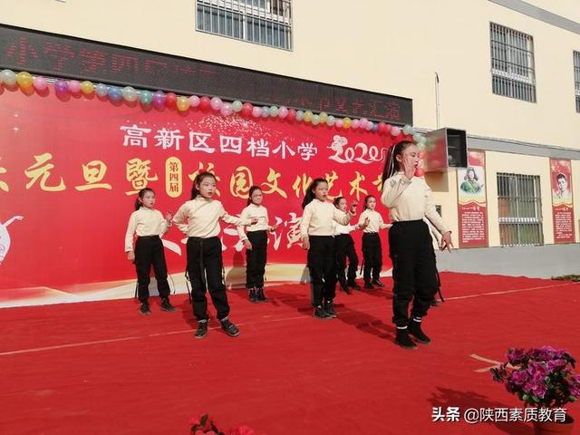 安康高新区四档小学举行庆2020元旦文艺汇演(图48)