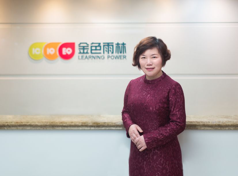 公益路上无止境金色雨林林薇老师的公益之路