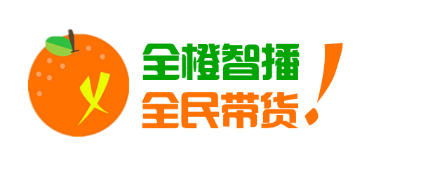 2020年全民直播电商即将爆发带你先知为快