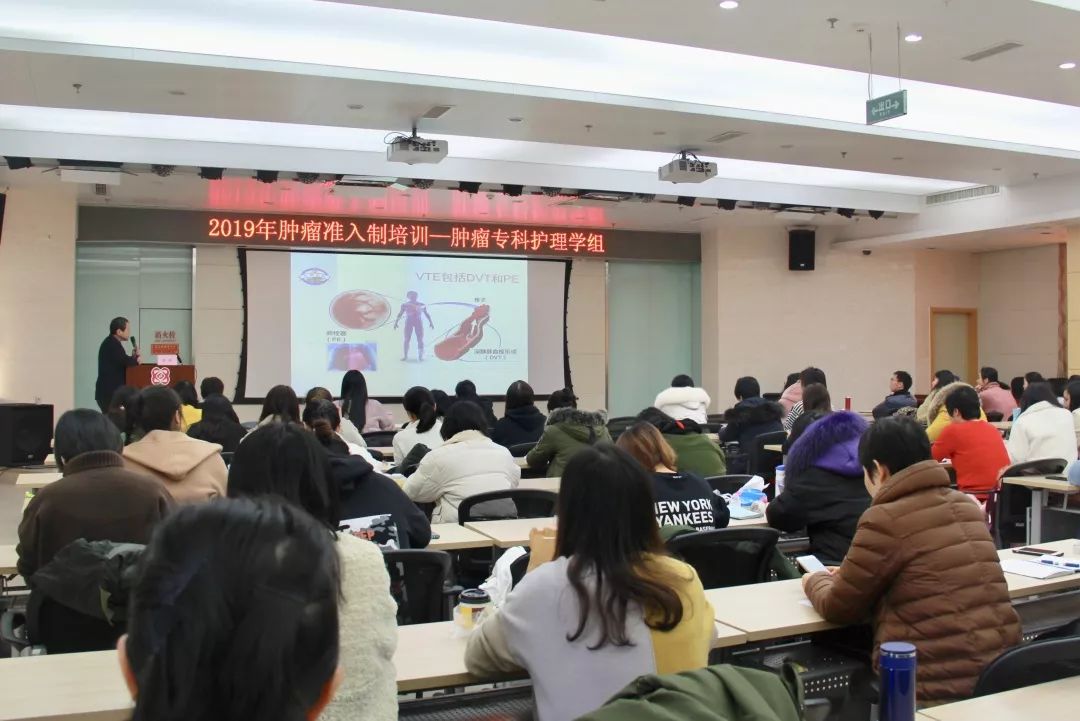 保健院肿瘤专科护理学组开展2019年度肿瘤科护士准入制理论培训及考核