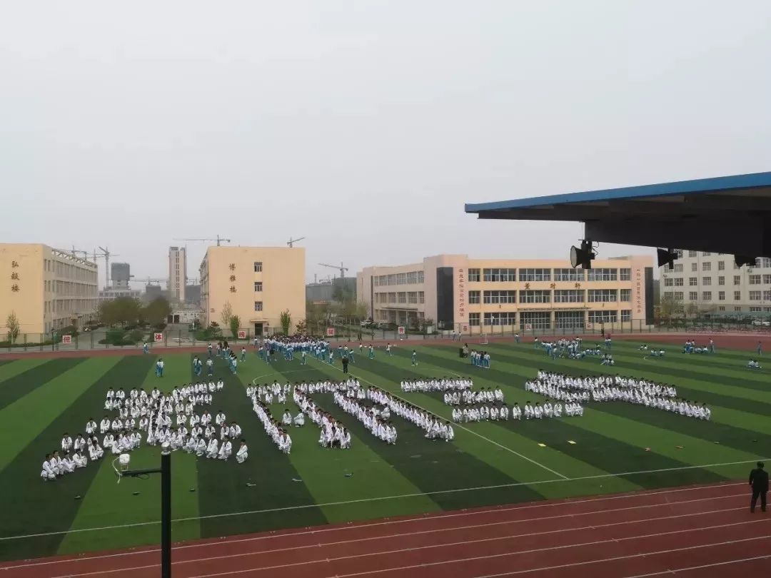 既然选择了远方便只顾风雨兼程广宗县第三中学2020年新年贺词