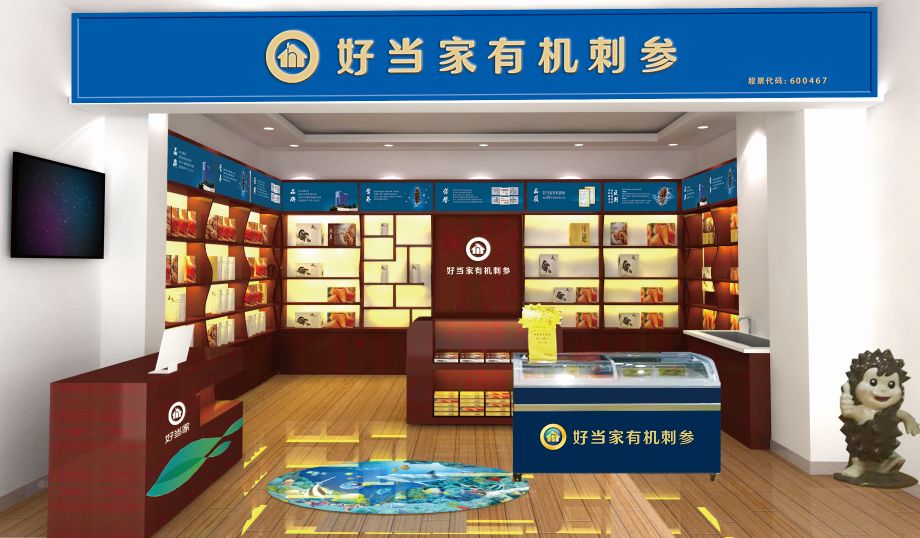 喜迎2020丨吃个海参蒸蛋开启新年第一份好心情