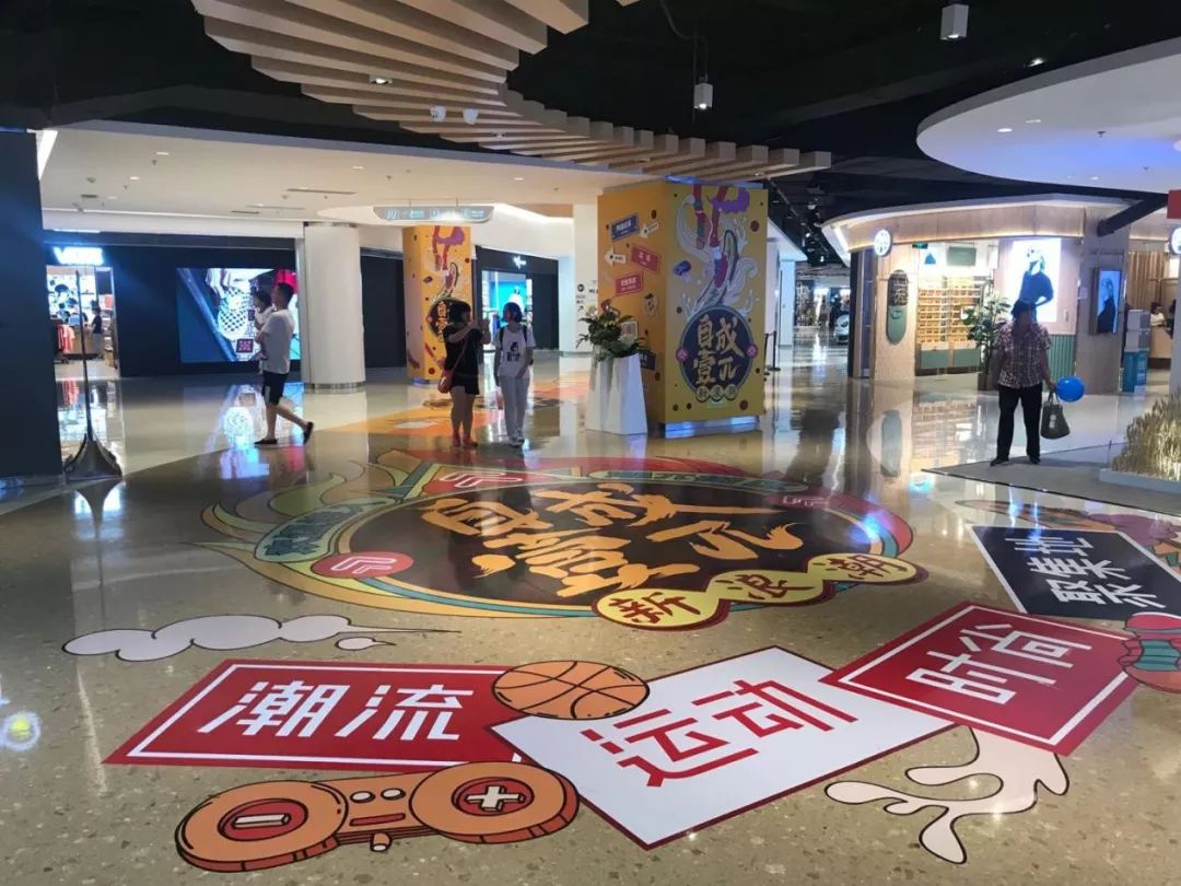 西安大悦城一周年 一座城市精细化运营范本_品牌