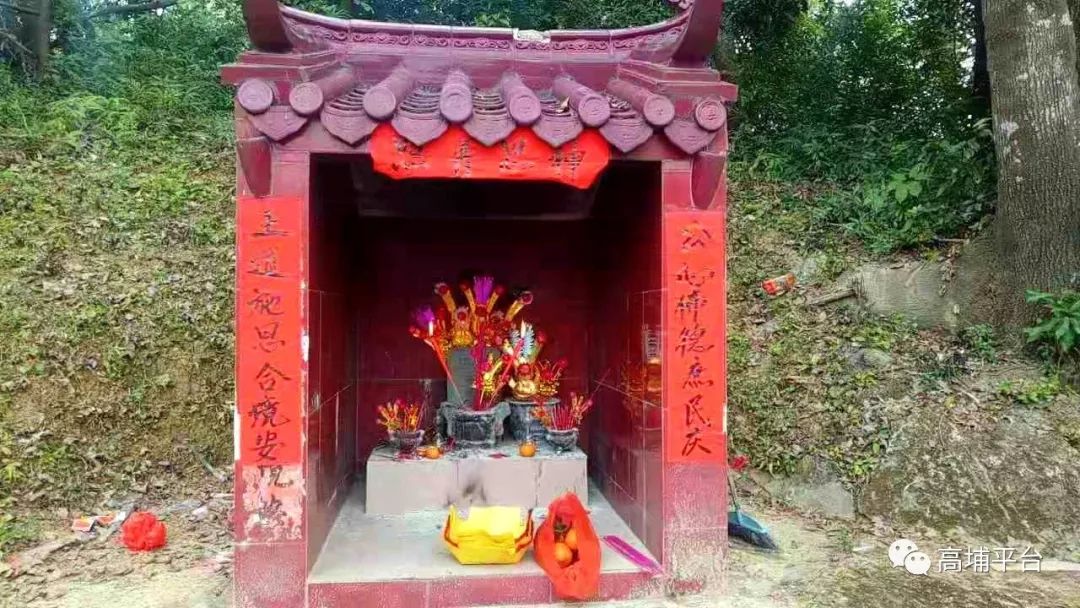 【倡议书】高埔蕉园重建王爷宫(第一期附芳名).