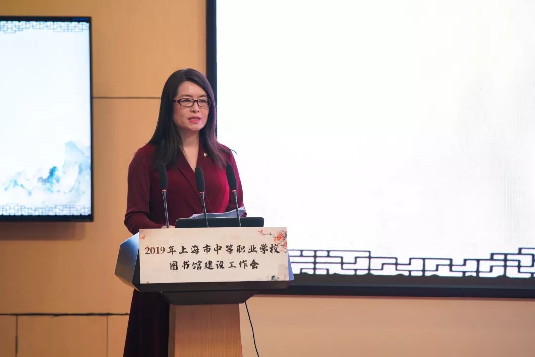 发挥图书馆育人功能营造校园书香氛围2019年上海市中等职业学校图书馆