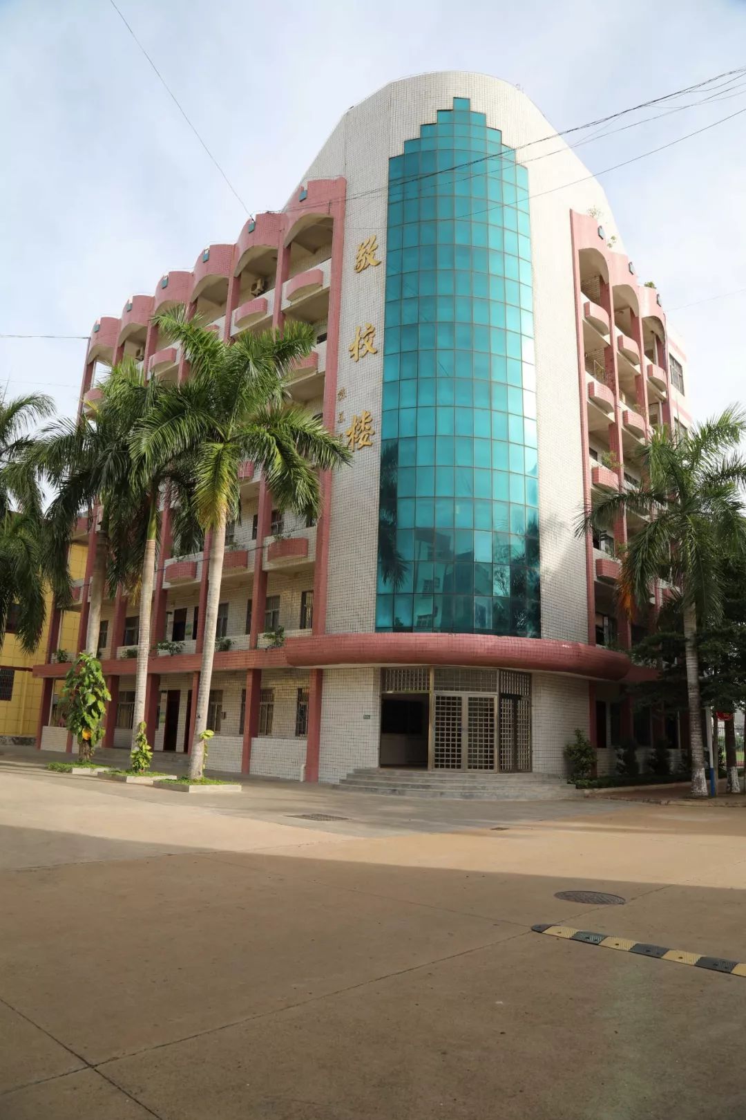 海南西部名校临高中学