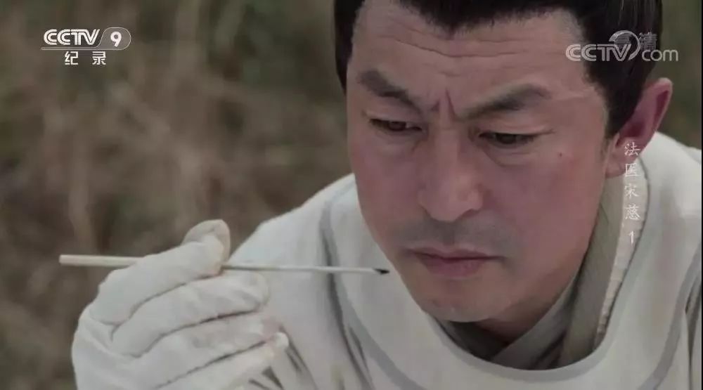 就如我们平时在电视剧中看到的那样,宋慈采用了银针验毒.