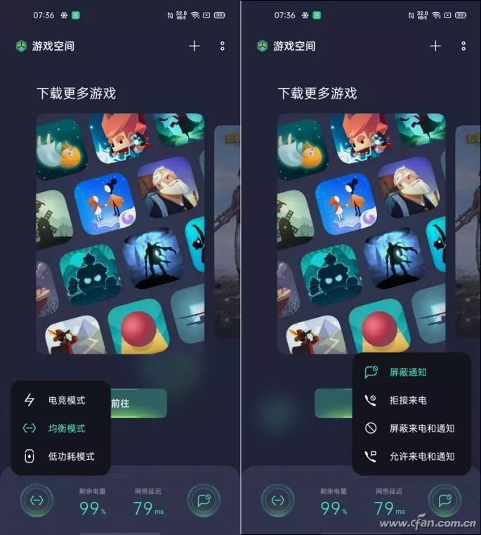 游戏空间自启动和关联启动视频设置安兔兔和鲁大师测试闪存和pcmark