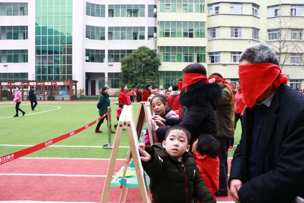 温暖2019通江县实验小学附属幼儿园举行亲子活动