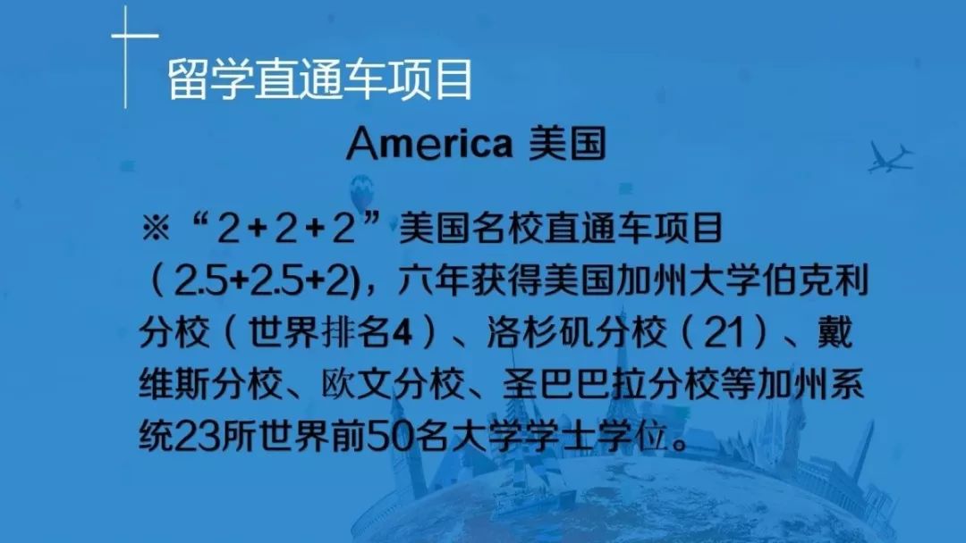 石家庄各中学收费标准_石家庄42中学费_石家庄中学学费前十名