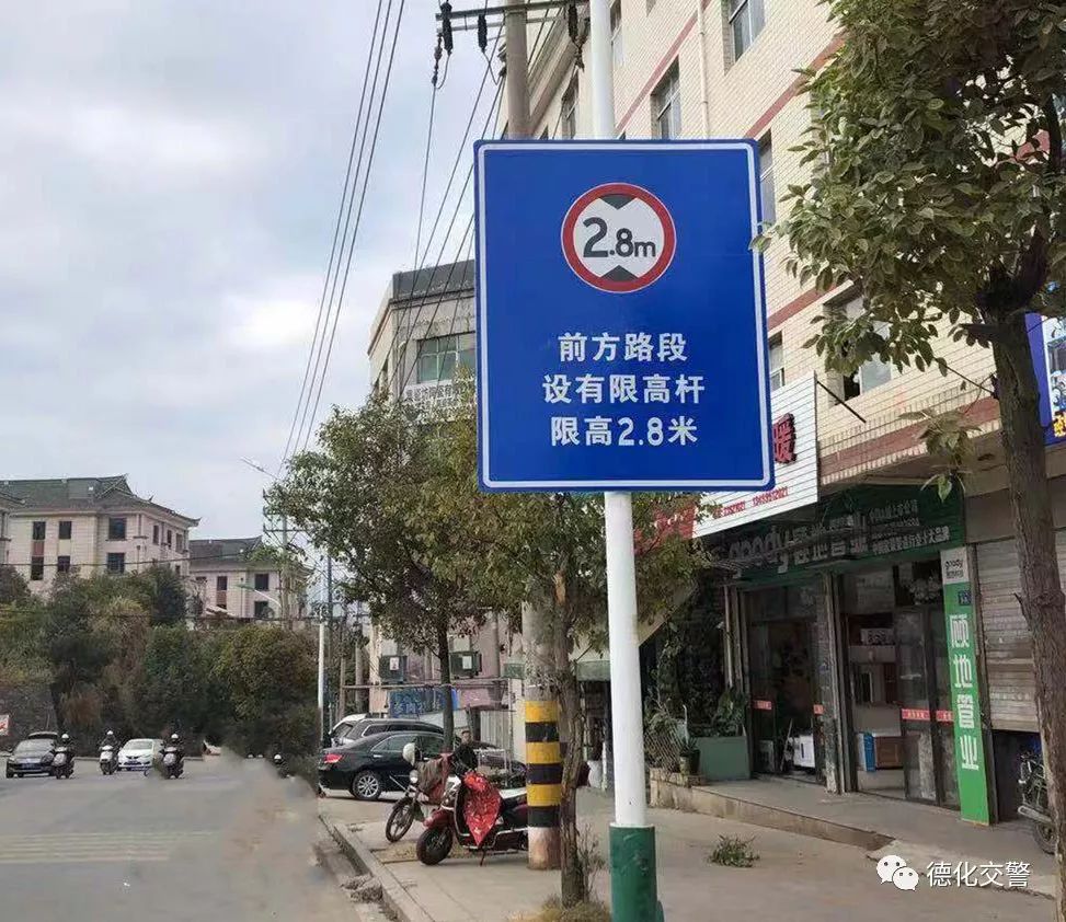 注意!八中往顺美生活馆路段设立限高架,超高车辆请绕行
