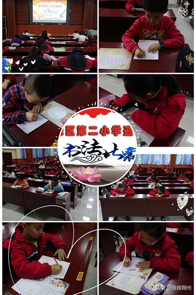 朔城区第二小学迎2020新年侧记!梦想从这里启航(图5)