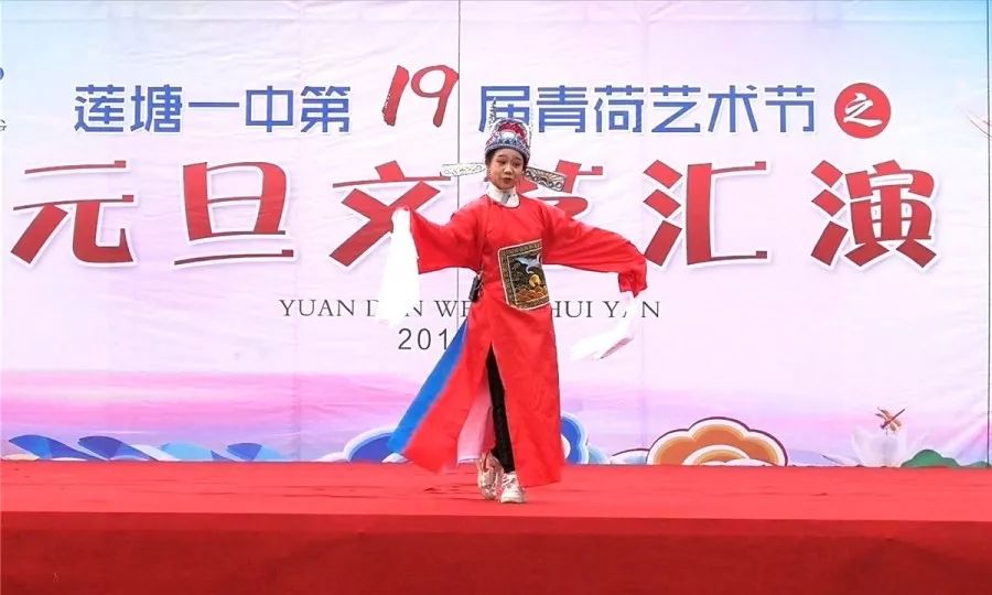 莲塘一中举办第十九届艺术节暨2020年元旦文艺汇演