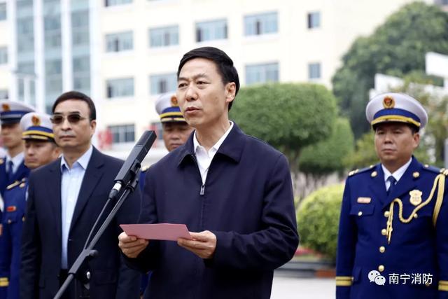 南宁市消防救援支队举行挂牌仪式!_张文军
