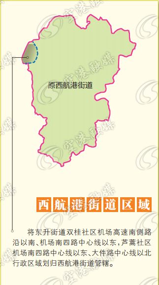 双流区怡心街道挂牌成立双流实际管辖区域有哪些变化示意图来了
