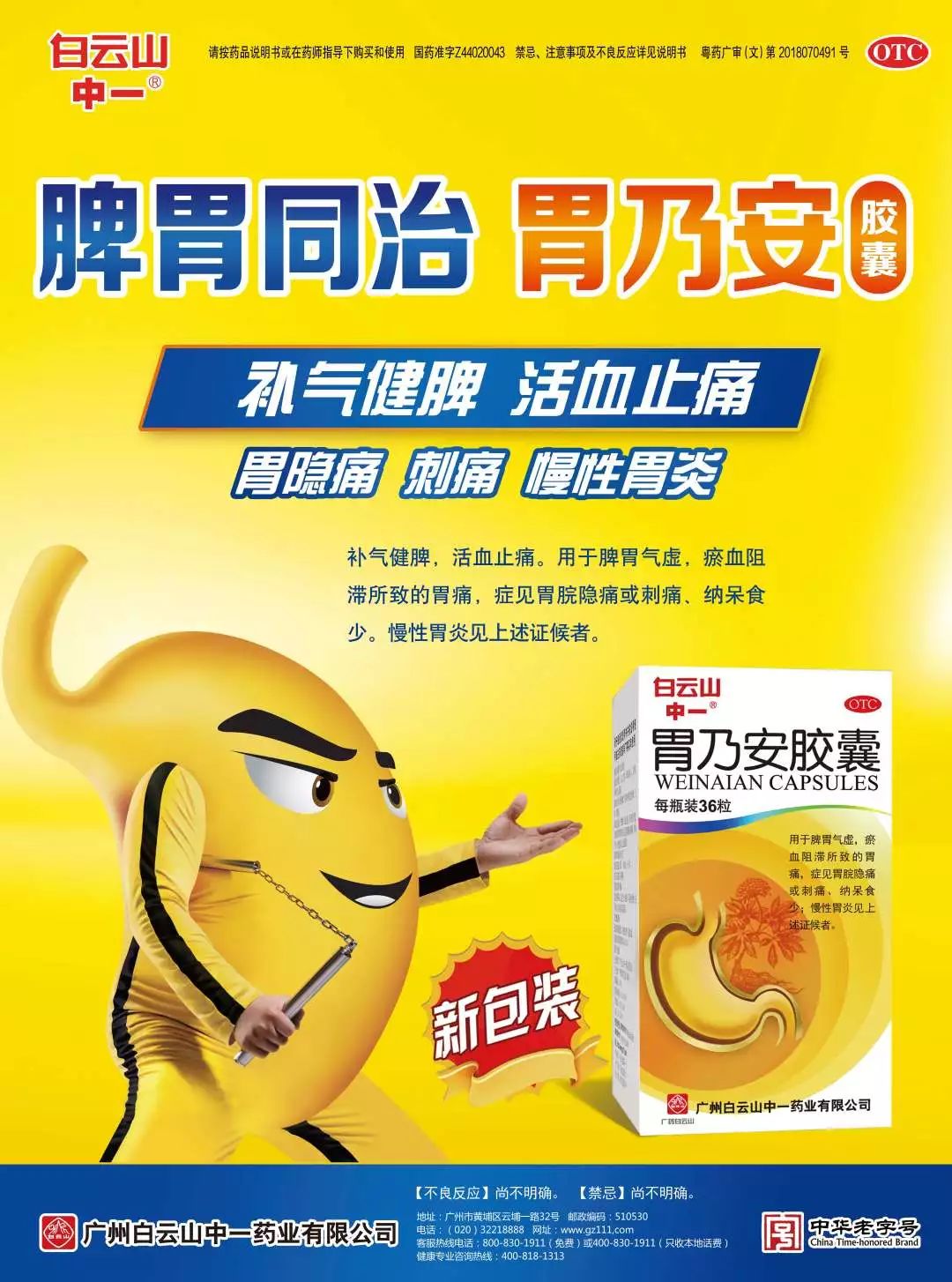 2019年的最后一天你立的flag都实现了吗