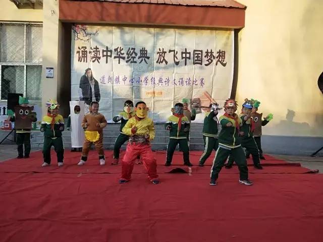 道朗镇中心小学图片