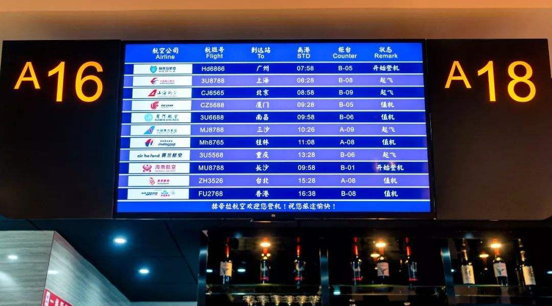 无风扇工控机用于航班信息显示系统