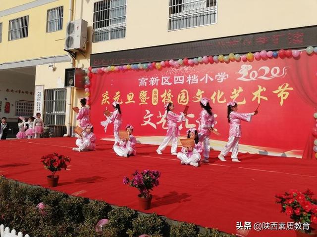 安康高新区四档小学举行庆2020元旦文艺汇演(图42)