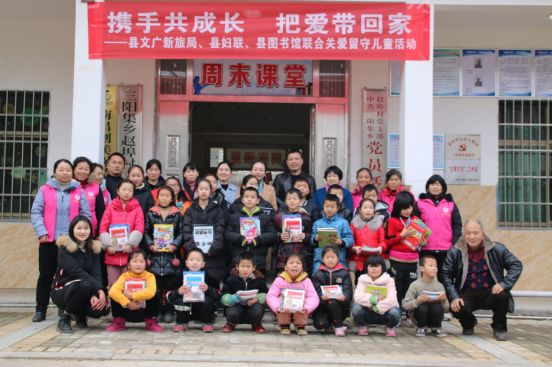 (来源:县图书馆)3---【新时代文明实践】 民和一小成立"知行读书社"12