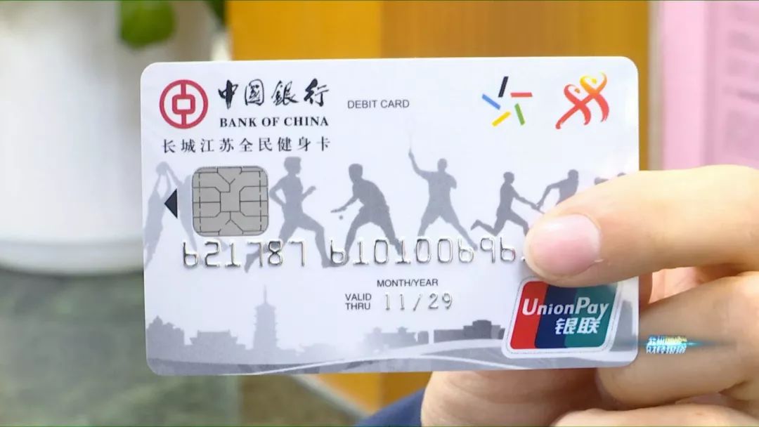 苏州人有福了!每人最高可领1500元健身补贴_体育