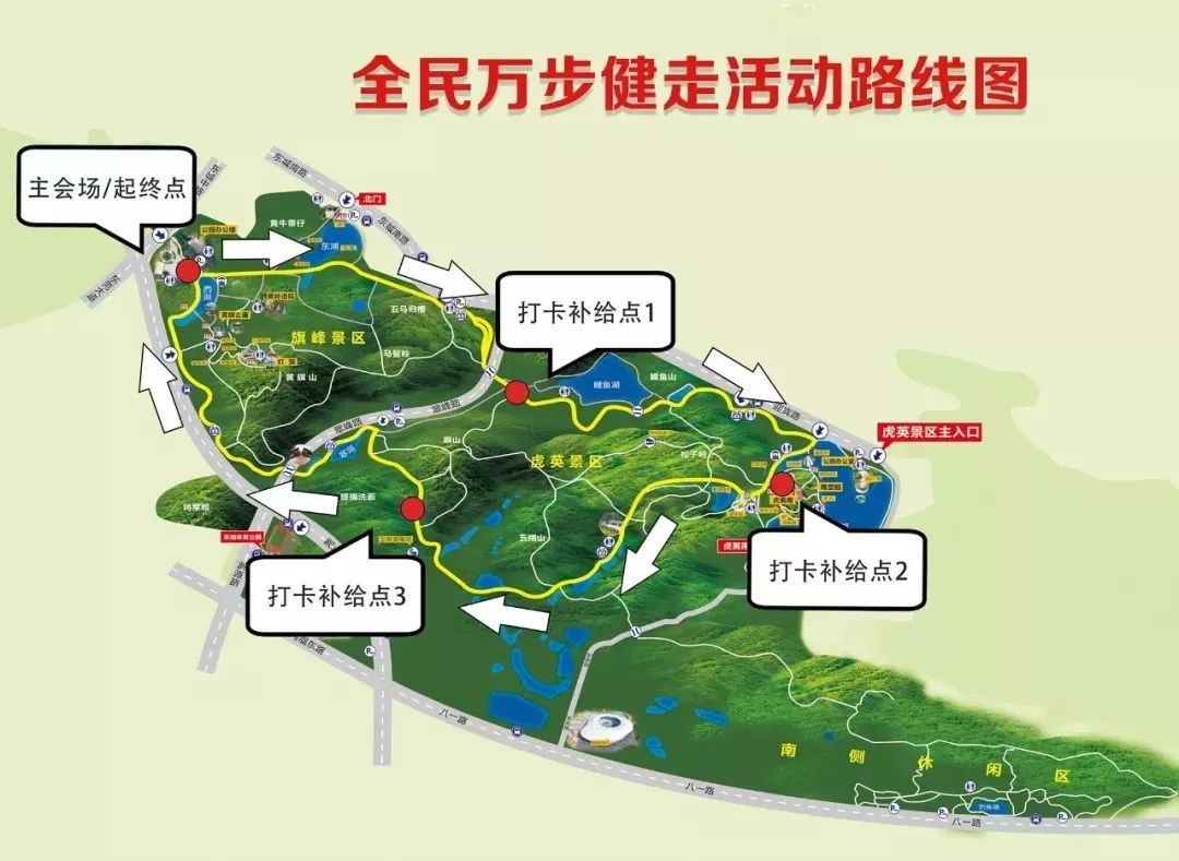旗峰公园地图正门图片